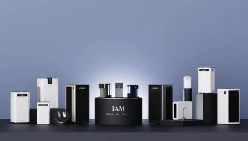 引領(lǐng)高端家電變革 iam登陸新潮傳媒，讓更多家庭享受智慧生活之美